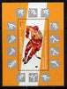 Bulgaria 1987 Winter Olympics Calgary 1l m/sheet showing ice hockey player unmounted mint SG MS3479