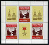 Bulgaria 1977 Soviet Bulgarian Friendship sheetlet of 3 stamps with 3 labels - stamps showing Presidents Brezhnev and Zhivkov, unmounted mint as SG 2606
