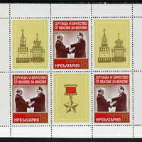 Bulgaria 1977 Soviet Bulgarian Friendship sheetlet of 3 stamps with 3 labels - stamps showing Presidents Brezhnev and Zhivkov, unmounted mint as SG 2606