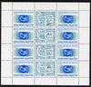 Bulgaria 1977 International Writers Conference, Sofia sheetlet of 8 stamps plus 4 labels bearing writers' signatures, unmounted mint as SG 2585