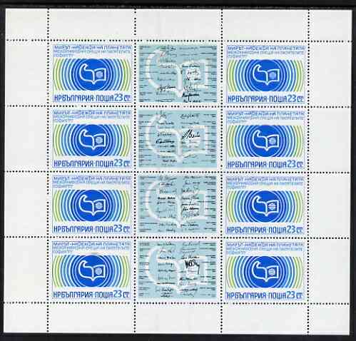 Bulgaria 1977 International Writers Conference, Sofia sheetlet of 8 stamps plus 4 labels bearing writers' signatures, unmounted mint as SG 2585