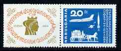 Bulgaria 1964 First National Stamp Exhibition, Sofia 20st with se-tenant label unmounted mint SG1474