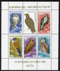 Bulgaria 1980 Nature Protection (BIrds of Prey) sheetlet of 5 values plus label, from limited printing (40,000) Mi Bl 105 unmounted mint