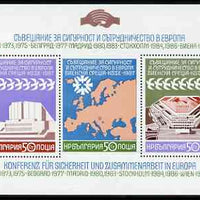 Bulgaria 1987,European Security and Co-operation Conference Review Meeting m/sheet of 3 values unmounted mint SG MS3482