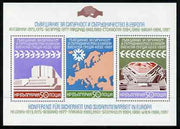 Bulgaria 1987,European Security and Co-operation Conference Review Meeting m/sheet of 3 values unmounted mint SG MS3482