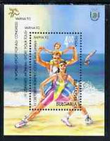 Bulgaria 1992 Fourth World Sports for All Congress, Vienna m/sheet unmounted mint SG MS3877