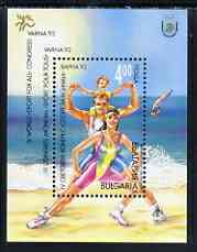 Bulgaria 1992 Fourth World Sports for All Congress, Vienna m/sheet unmounted mint SG MS3877