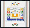 Bulgaria 1977 World University Games m/sheet unmounted mint SG MS2591
