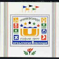 Bulgaria 1977 World University Games m/sheet unmounted mint SG MS2591