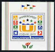 Bulgaria 1977 World University Games m/sheet unmounted mint SG MS2591