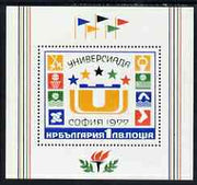 Bulgaria 1977 World University Games m/sheet unmounted mint SG MS2591