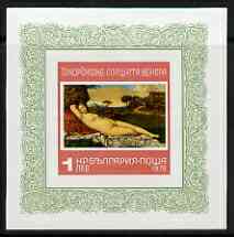 Bulgaria 1978 World Masters of Art imperf m/sheet of 'The Sleeping Venus' by Giogione, unmounted mint SG MS2673