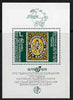 Bulgaria 1978 Bulgarian Stamp Centenary perf m/sheet unmounted mint SG MS2719