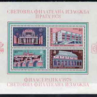 Bulgaria 1978 'Praga 78' & 'Philaserdica 79' Int Stamp Exhibitions m/sheet of 4 values unmounted mint SG MS2686