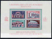 Bulgaria 1978 'Praga 78' & 'Philaserdica 79' Int Stamp Exhibitions m/sheet of 4 values unmounted mint SG MS2686