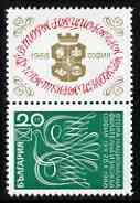 Bulgaria 1968 National Stamp Exhibition, Sofia and 75th Anniversary of 'National Philately' 20st emerald se-tenant with label, unmounted mint SG1831