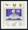 Bulgaria 1979 Centenary of Bulgarian Post & Telegraph Services perf m/sheet unmounted mint SG MS2743