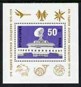 Bulgaria 1979 Centenary of Bulgarian Post & Telegraph Services perf m/sheet unmounted mint SG MS2743