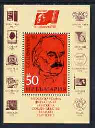 Bulgaria 1982 Sozphilex '82 m/sheet showing Georgi Dimitrov unmounted mint SG MS3026