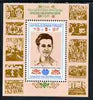 Bulgaria 1982 40th Birth Anniversary of Lyudmila Zhivkova m/sheet unmounted mint SG MS3041