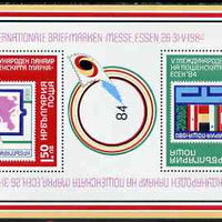 Bulgaria 1984 5th International Stamp Fair, Essen m/sheet unmounted mint SG MS3148
