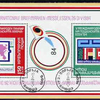 Bulgaria 1984 5th International Stamp Fair, Essen m/sheet fine used SG MS3148