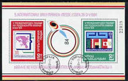 Bulgaria 1984 5th International Stamp Fair, Essen m/sheet fine used SG MS3148