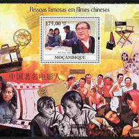 Mozambique 2009 Stars from Chinese Movies perf s/sheet unmounted mint