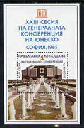 Bulgaria 1985 23rd UNESCO General Session in Sofia m/sheet unmounted mint SG MS3277