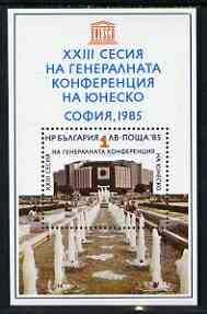 Bulgaria 1985 23rd UNESCO General Session in Sofia m/sheet unmounted mint SG MS3277