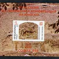 Bulgaria 1985 40th Anniversary of UNESCO m/sheet unmounted mint SG MS3276