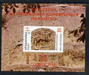Bulgaria 1985 40th Anniversary of UNESCO m/sheet unmounted mint SG MS3276