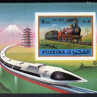 Fujeira 1971 Trains (Early Steam Loco & Japanese Bullet) imperf m/sheet unmounted mint (Mi BL 47A)
