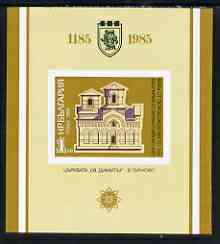 Bulgaria 1985 800th Anniversary of Liberation from Byzantine Empire m/sheet unmounted mint SG MS3300