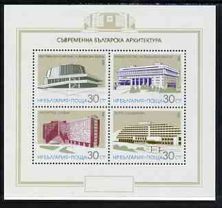 Bulgaria 1987 Modern Architecture m/sheet of 4 values unmounted mint SG MS3421