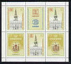 Bulgaria 1987 Hafnia '87 Stamp Exhibition, Copenhagen sheetlet of 3 values plus 3 labels unmounted mint SG3456 x 3