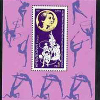 Bulgaria 1987 13th World Rythmic Gymnastics Championships m/sheet unmounted mint SG MS3435