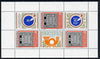 Bulgaria 1990 'Essen 90' International Stamp Fair sheetlet of 3 values plus 3 different labels, unmounted mint SG3680 x 3