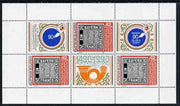 Bulgaria 1990 'Essen 90' International Stamp Fair sheetlet of 3 values plus 3 different labels, unmounted mint SG3680 x 3