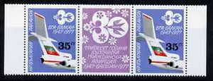 Bulgaria 1977 30th Anniversary of Balkanair 35st in gutter pair with label unmounted mint SG 2590