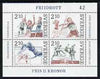 Sweden 1986 Athletics miniature sheet of 4 stamps fine unmounted mint, SG MS1314