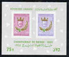 Lebanon 1965 World Bridge Championships, Beirut miniature sheet unmounted mint, SG MS905a
