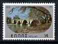 Greece 1980 Arta Bridge 14d, from 'Castles, Caves and Bridges' set of 6 (SG1510) unmounted mint