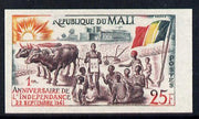 Mali 1961 Independence 25f (Cattle & School) unmounted mint imperf colour trial proof (several different combinations available but price is for ONE) as SG 29