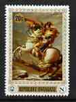 Rwanda 1969 Napoleon on Horseback 20c by David from birth cent of Napoleon set of 8 unmounted mint (SG320)*