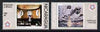 Nicaragua 1978 the two 2c values from Bicent of American Revolution (2nd Series) '200 years of Progress' fine unmounted mint SG 2058-9
