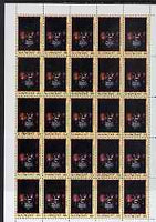 St Vincent 1986 Statue of Liberty Centenary 40c in complete unmounted mint sheet of 25, SG 1036