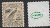 New Guinea 1932 Bird of Paradise £1 (without dates) opt'd Air Mail,,'Maryland' perf forgery 'unused', as SG 203 - the word Forgery is either handstamped or printed on the back and comes on a presentation card with descriptive notes
