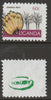 Uganda 1977 Plants (Bananas) 60c with surcharge (80c) omitted,,'Maryland' perf forgery 'unused', as SG 198a - the word Forgery is either handstamped or printed on the back and comes on a presentation card with descriptive notes