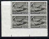 Singapore 1955-59 Chinese Sampan 1c corner block of 4 with 'Reflection Retouched' (R9/1) unmounted mint SG 38